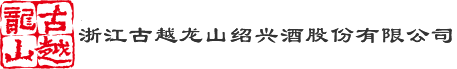 28圈黄酒集团